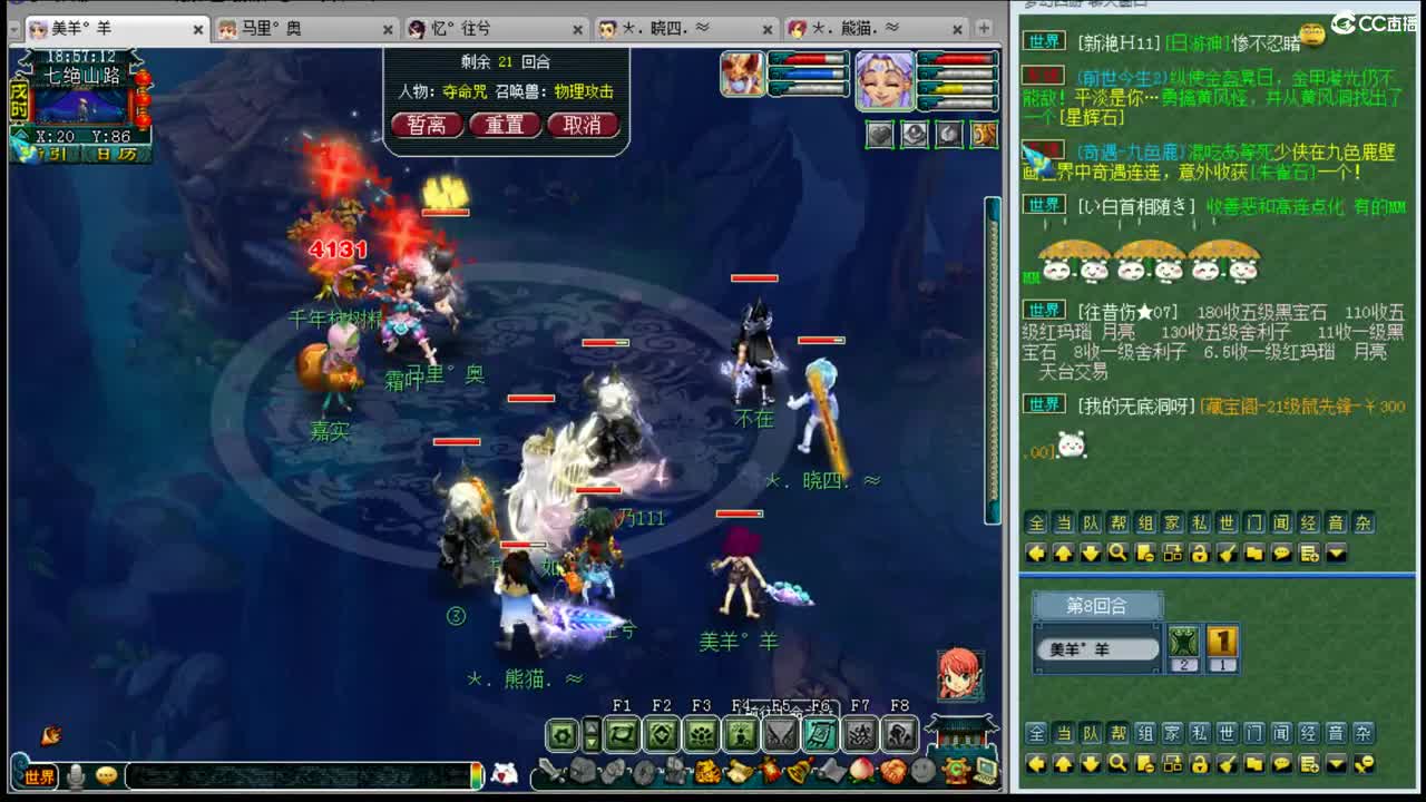 乃姐年内招帮战剑会输出 第1段
