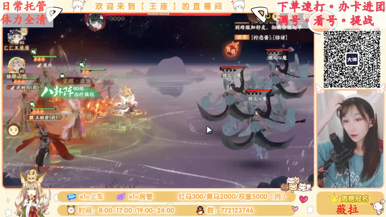 来啦