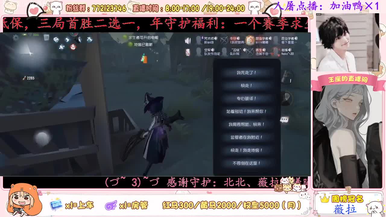 来啦 第1段