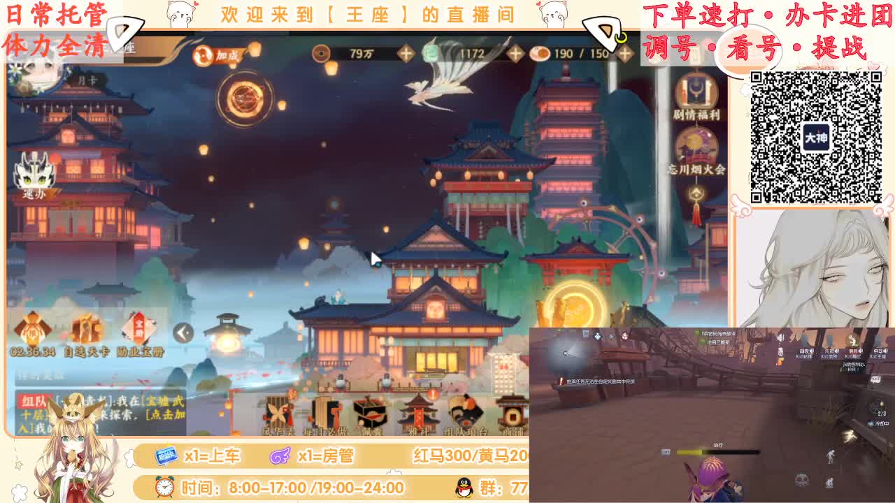 来啦