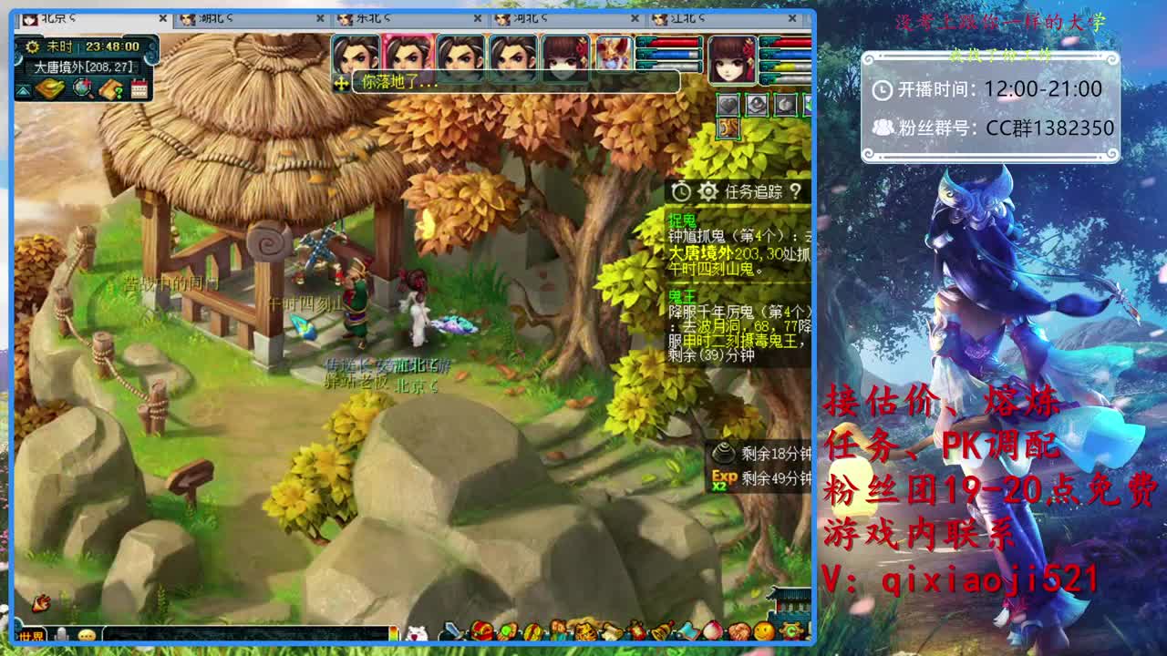估价熔炼指挥。175四法系效率日常 第2段