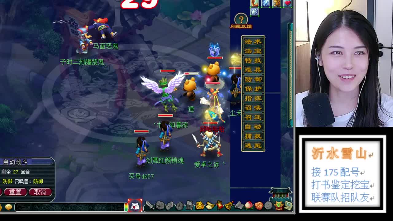 招175队友求带全民 第2段