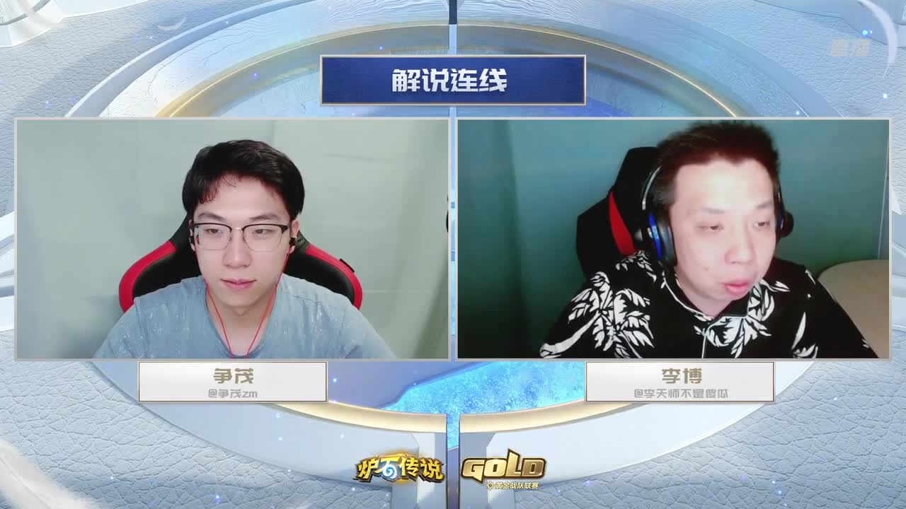 暴雪游戏频道 第1段