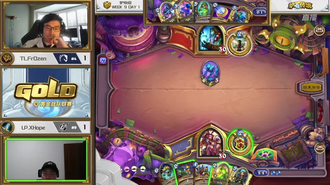 暴雪游戏频道 第2段