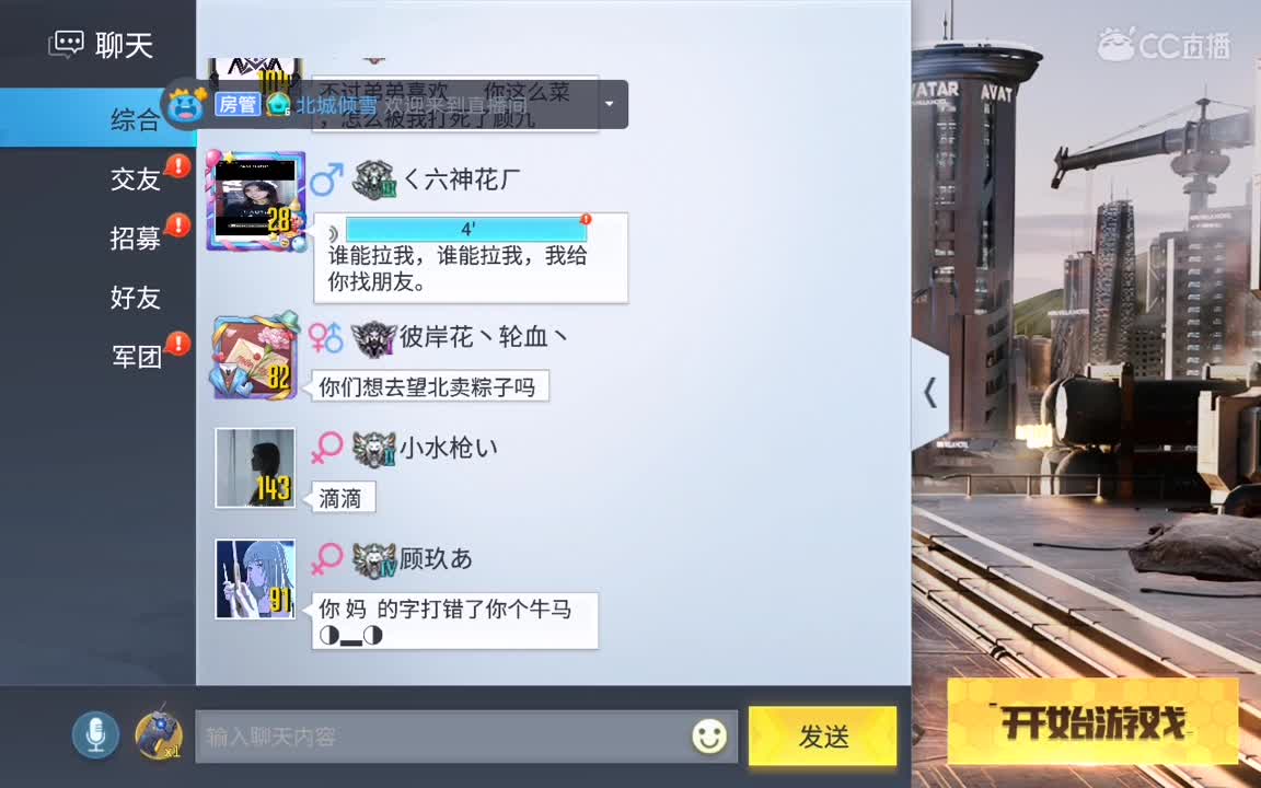 日常操作