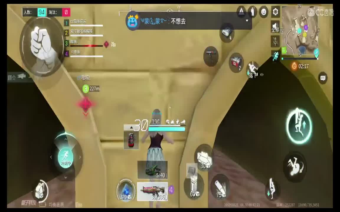 月底求过流水呀 第2段