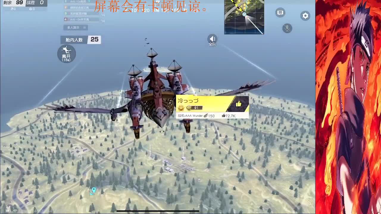 加油！