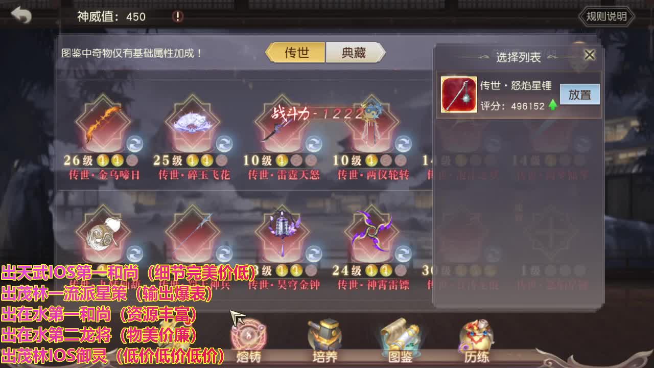 精准细节调号师 第1段