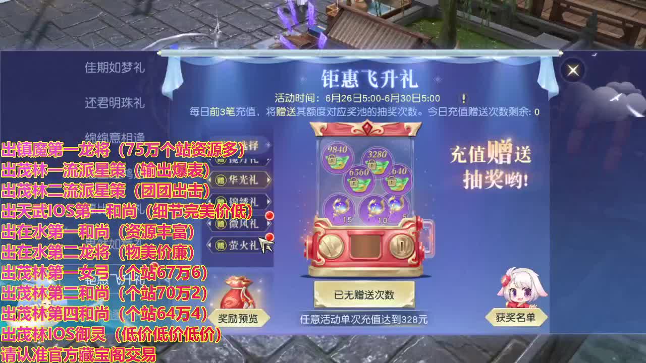 精准细节调号师 第2段