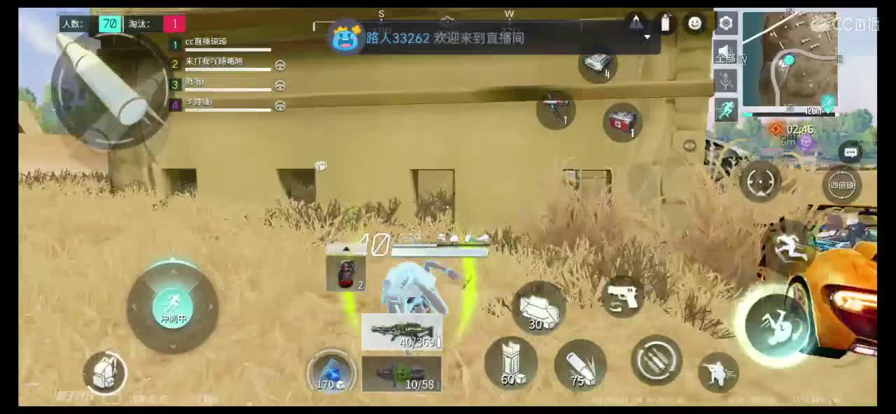 月底求过流水呀 第2段
