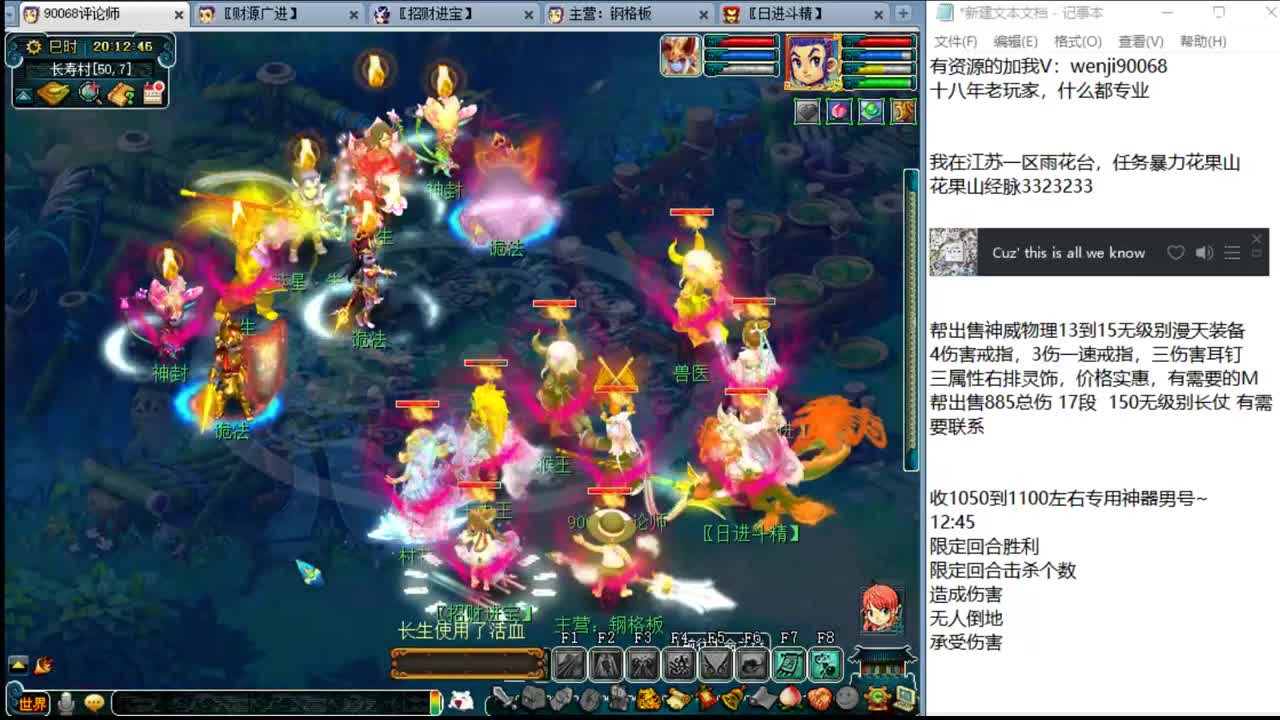 十八年老玩家~ 第1段