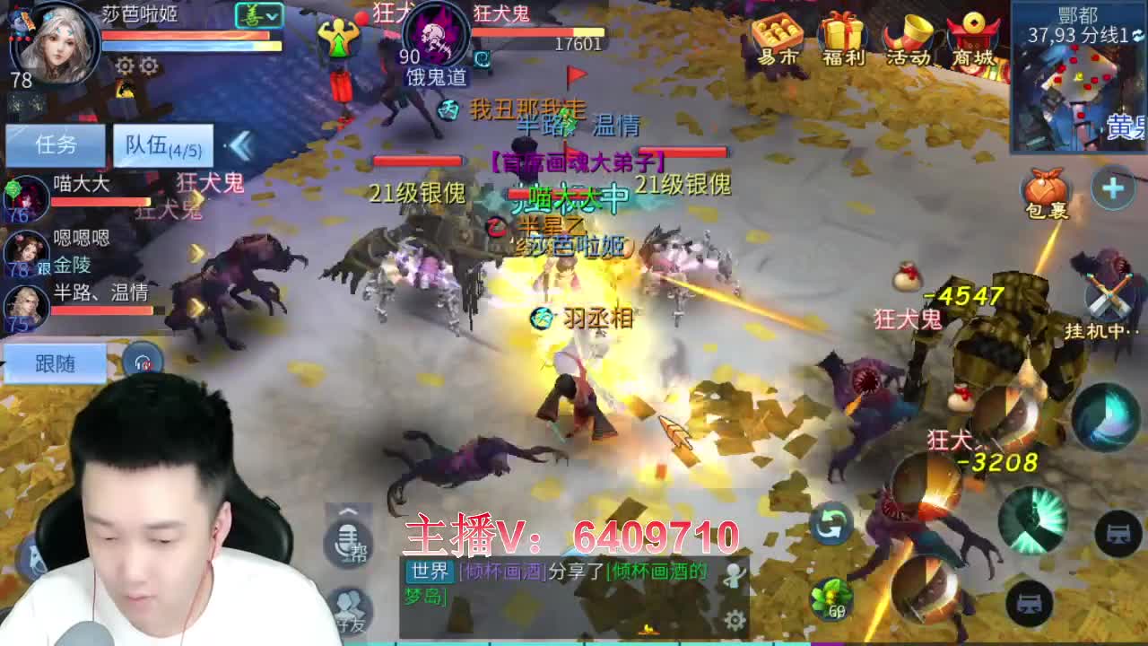 接全托半托冲榜提战力 第2段