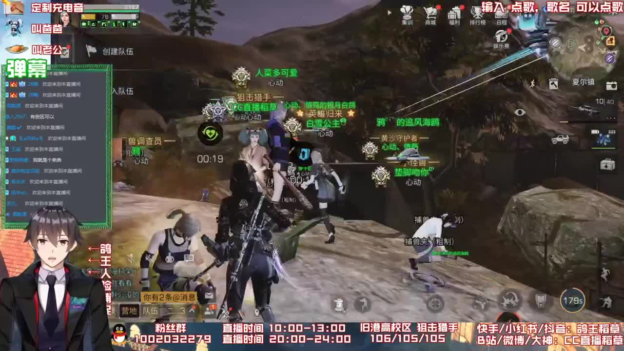 本周更新大爆料 第1段