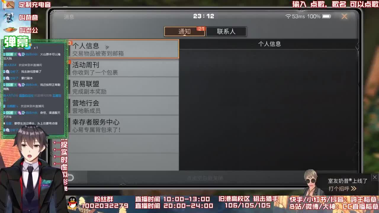 本周更新大爆料 第2段