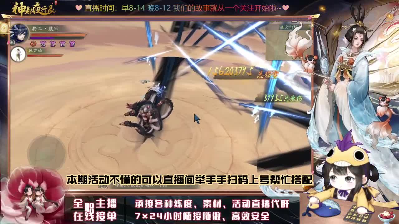接排塔爬塔活动代肝托管