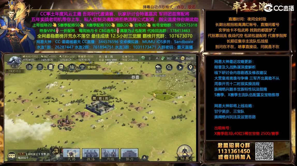 X1208兵和开荒荒配将满红出租 第1段