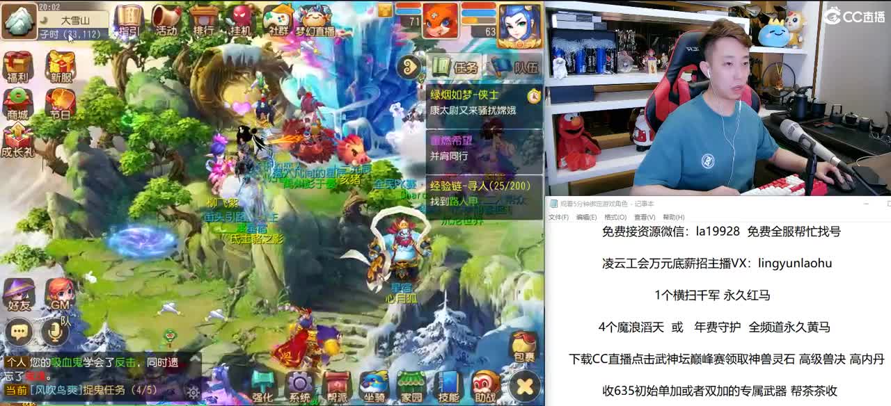 免费接所有资源 10点弹幕抽3000 第1段