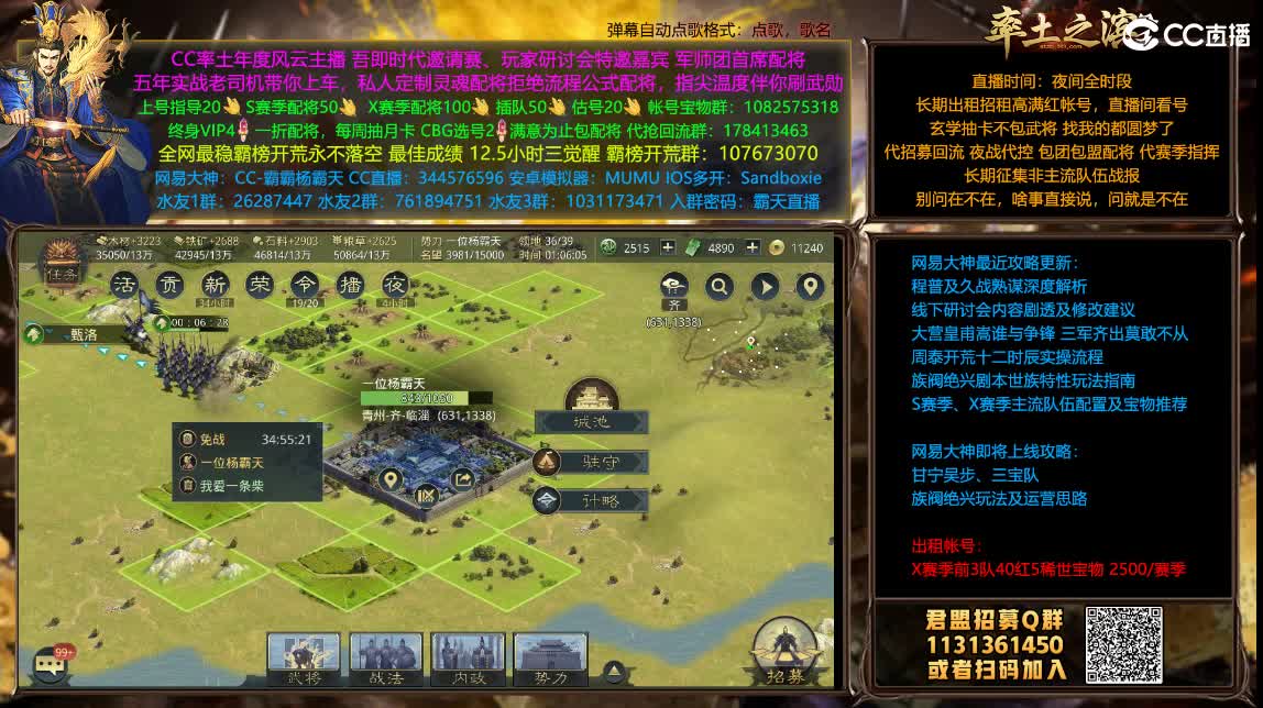 X1208兵和开荒荒配将满红出租 第2段