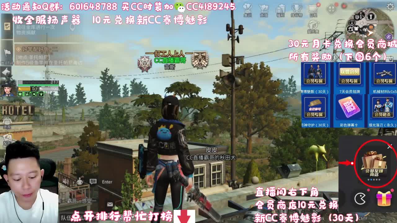 10元换新C白漂金C 第1段