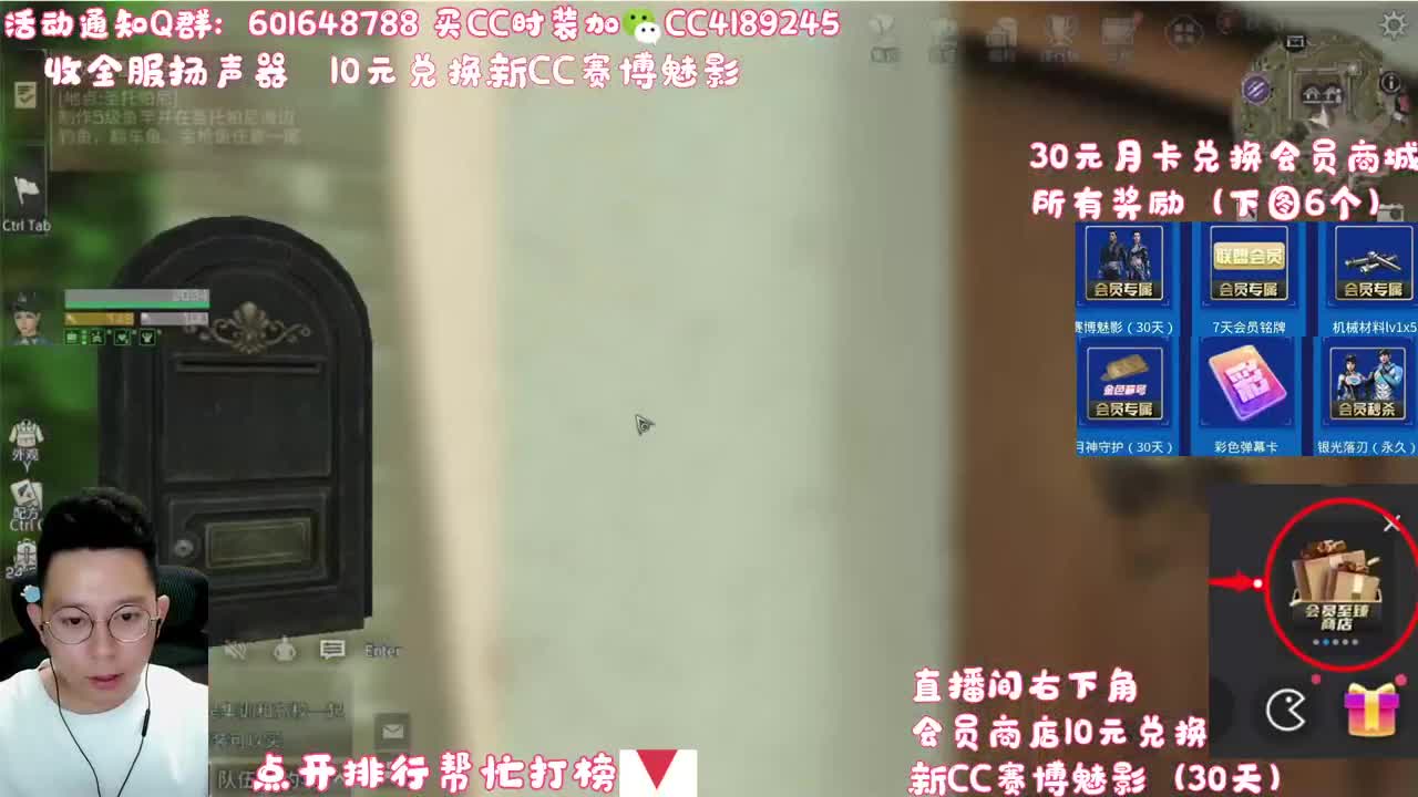 10元换新C白漂金C 第2段