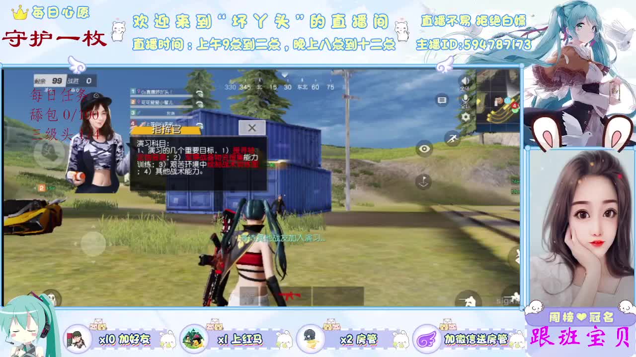 月底了救救孩子吧 第1段