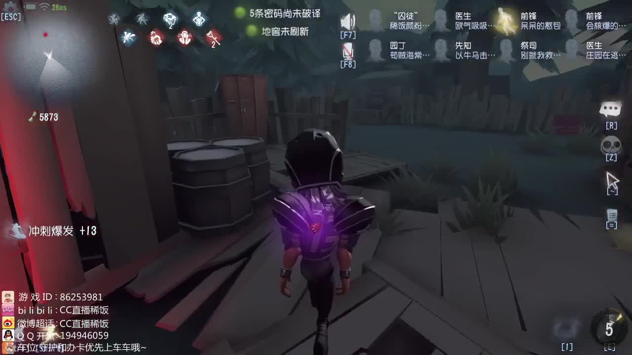 监管者点播 第1段