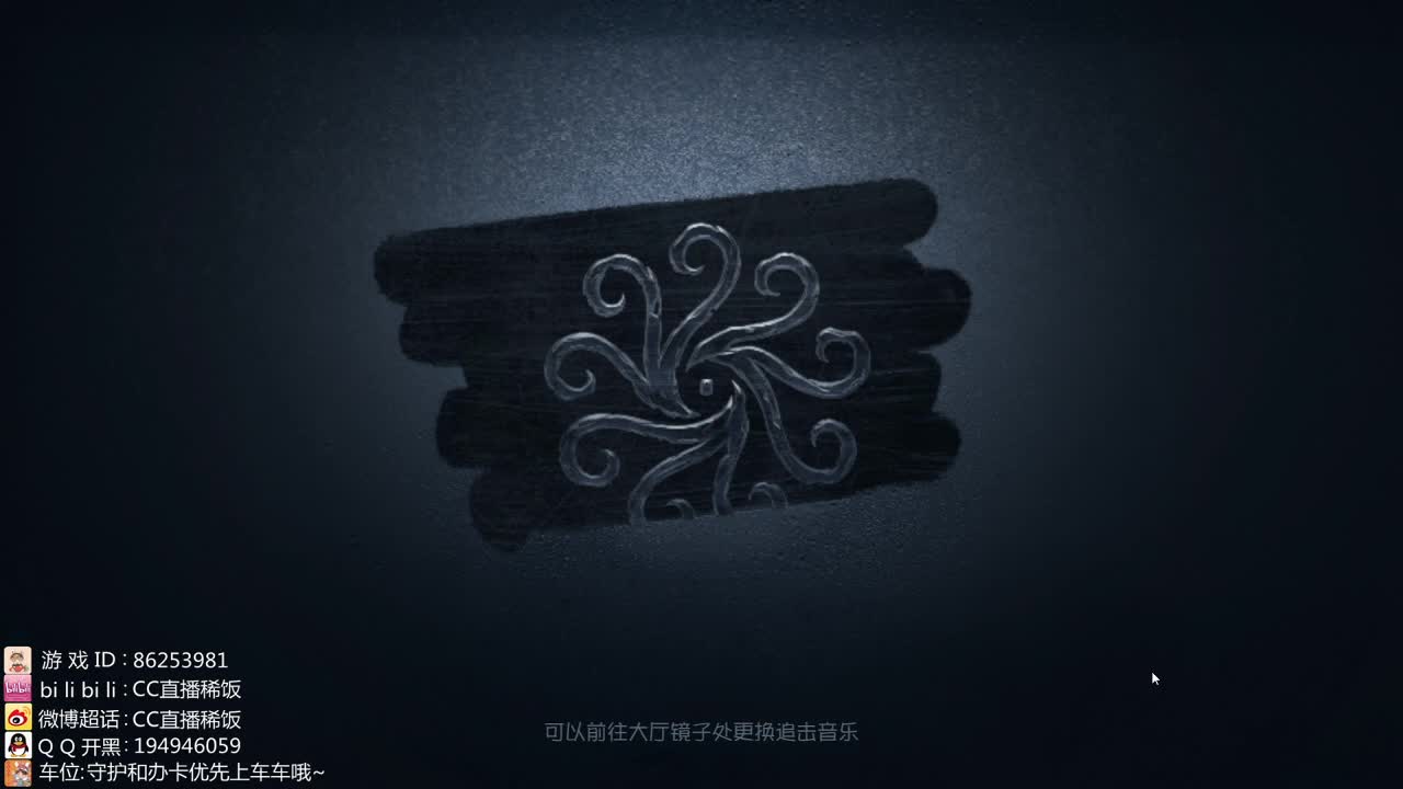 监管者点播 第2段