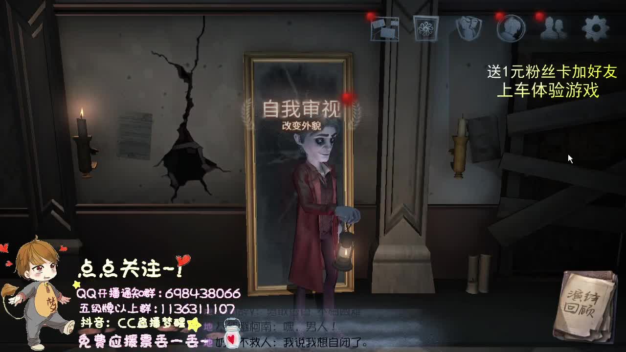 带粉一起成长... 第1段