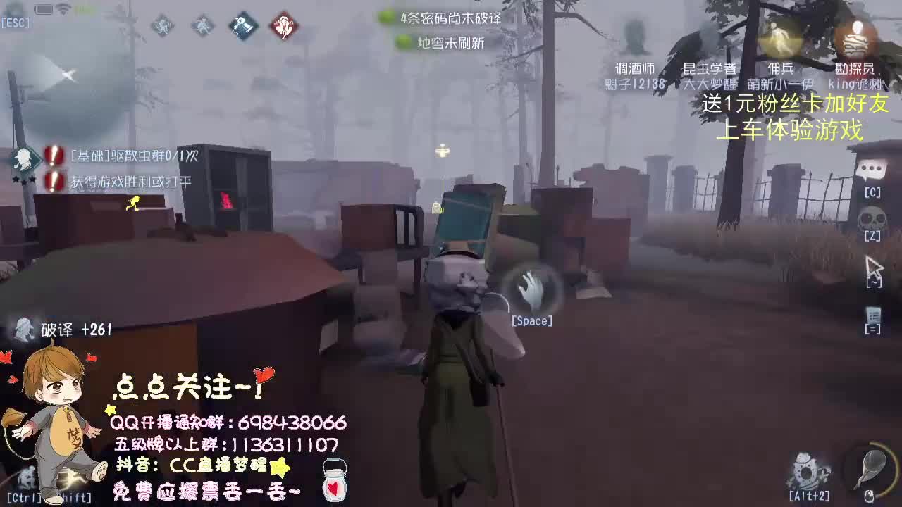 带粉一起成长... 第2段