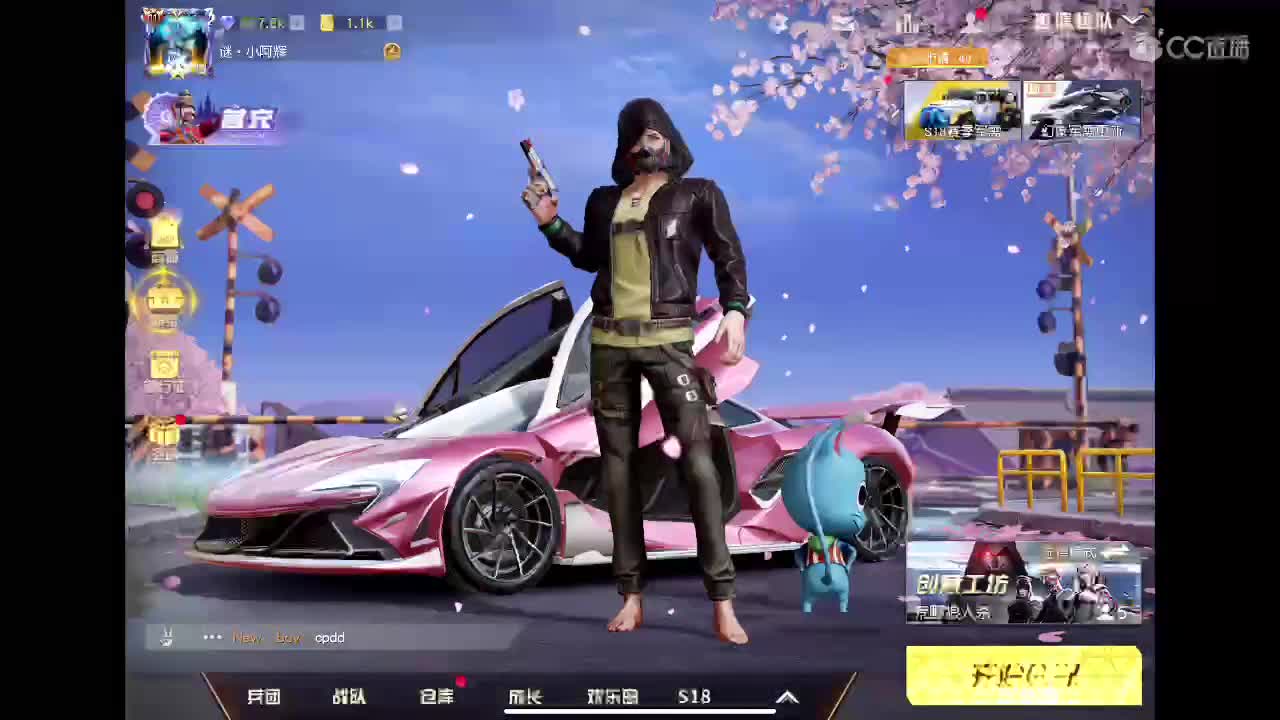 肥来了 第4段