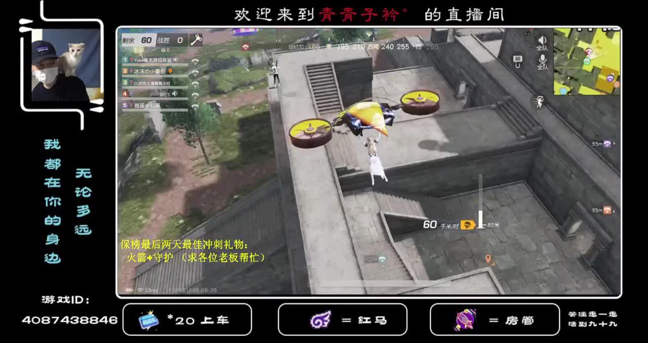 平常心 一切随缘... 第1段