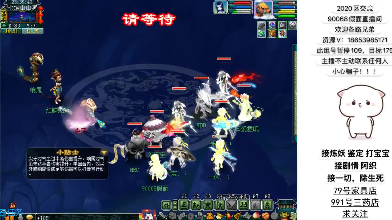 追忆2020假面 第1段