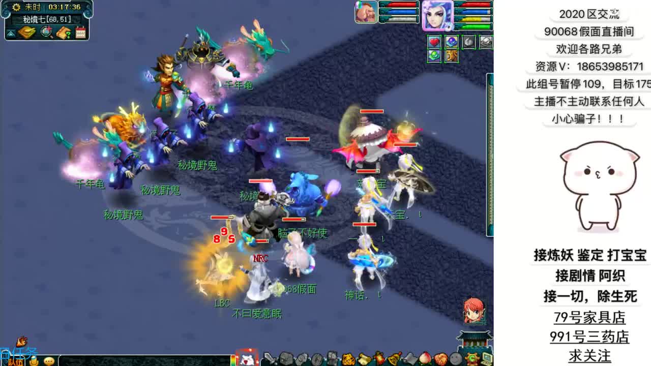 追忆2020假面 第2段