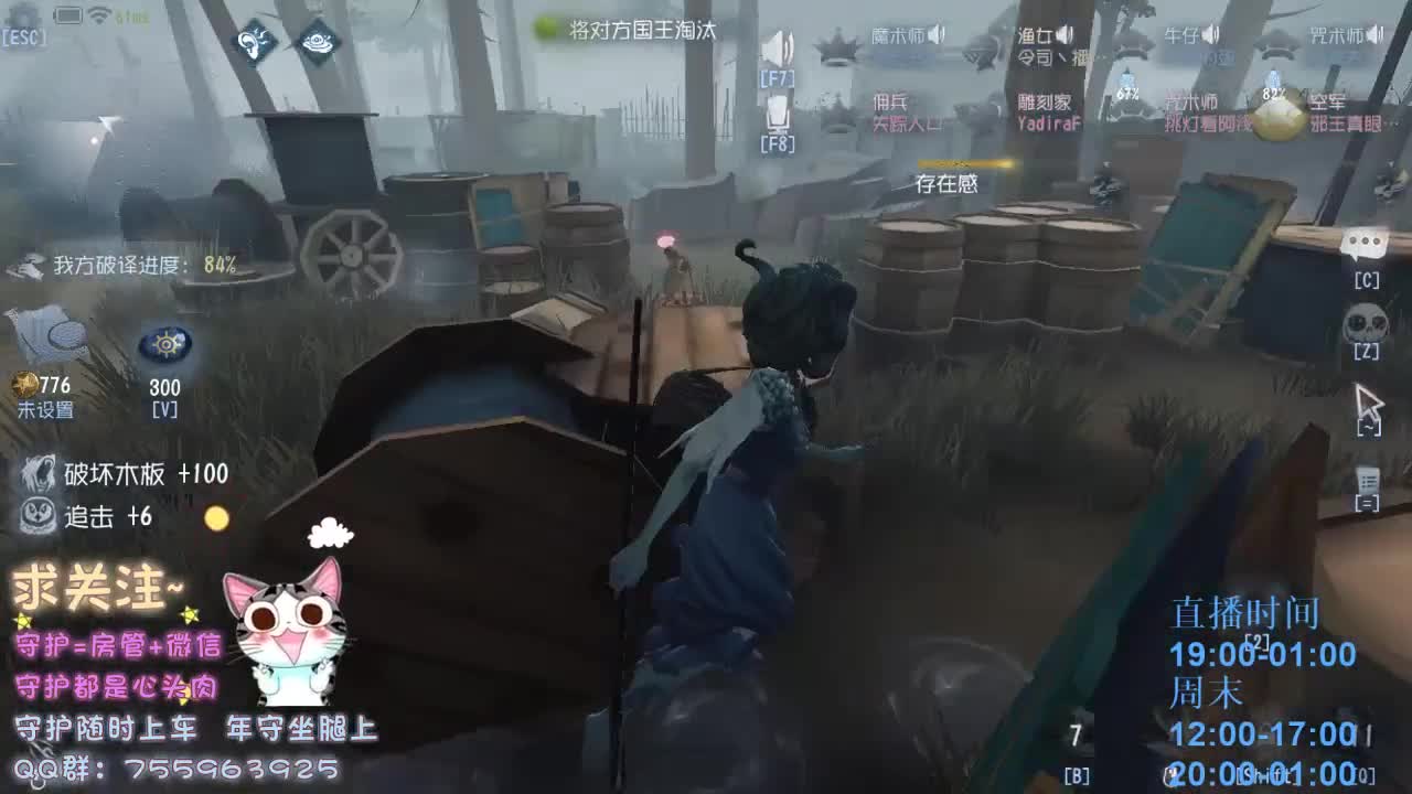 绝望的空巢老人~ 第2段
