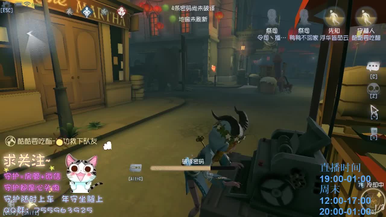 绝望的空巢老人~ 第3段
