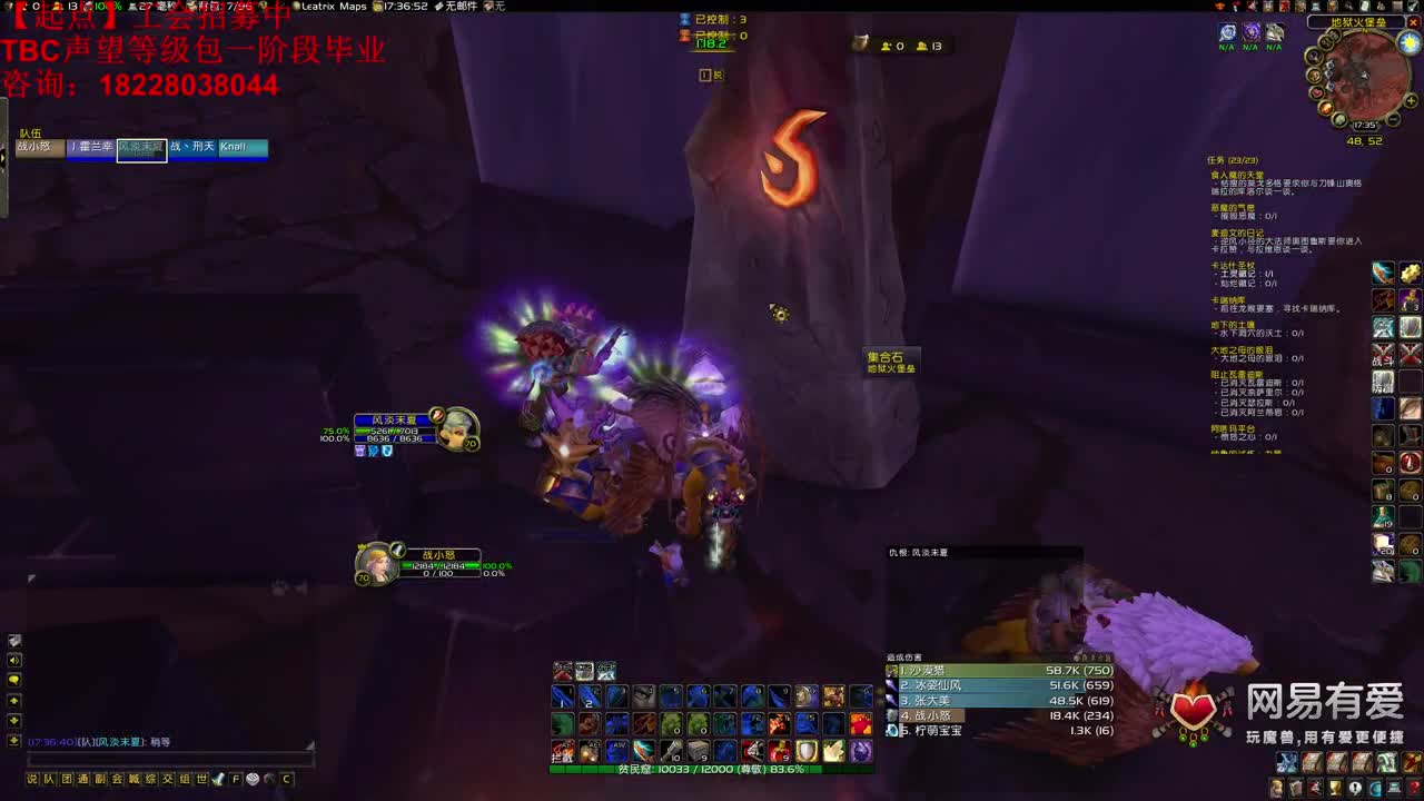 H禁魔探险 第2段