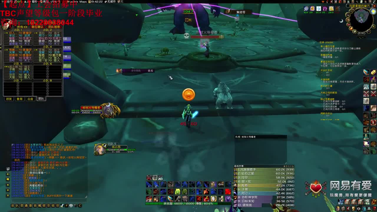 H禁魔探险 第3段