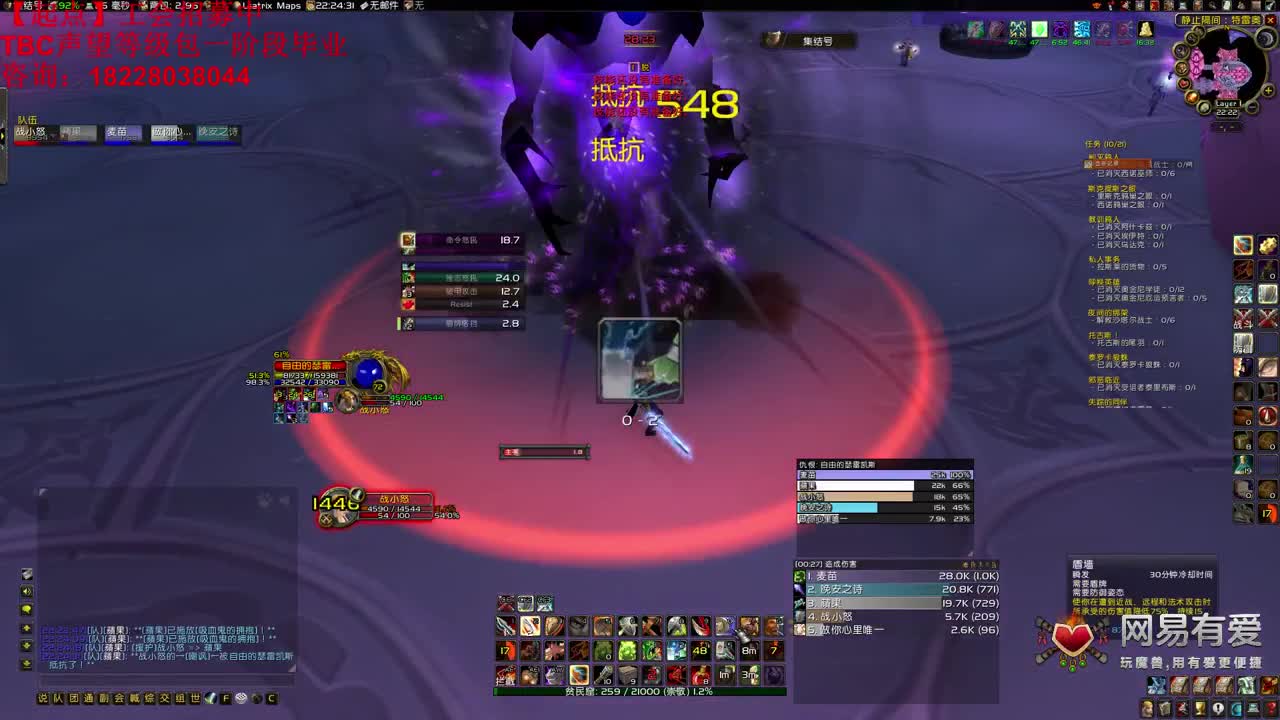 H禁魔探险 第4段