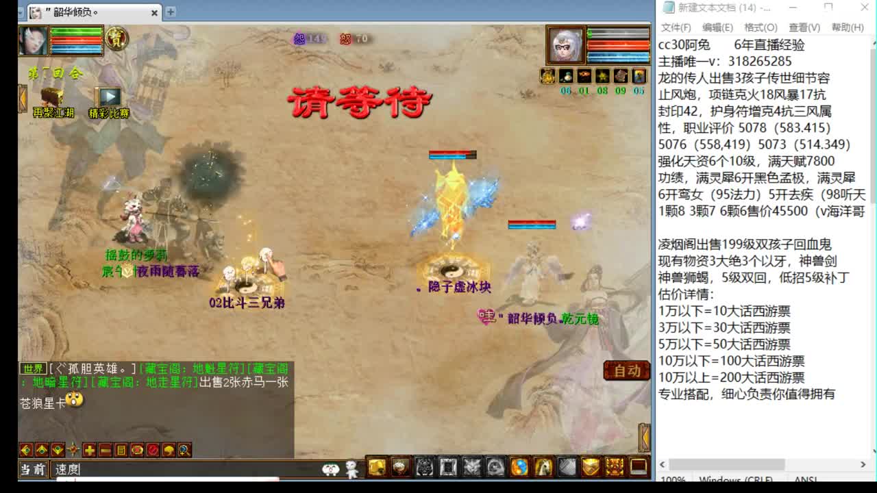 专业估价配装，细致包满意 第1段