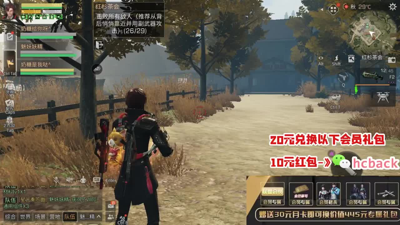 20必得CC时装 第1段