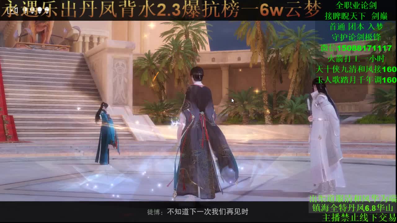 别问 都接 都会（专业团队接一切） 第1段