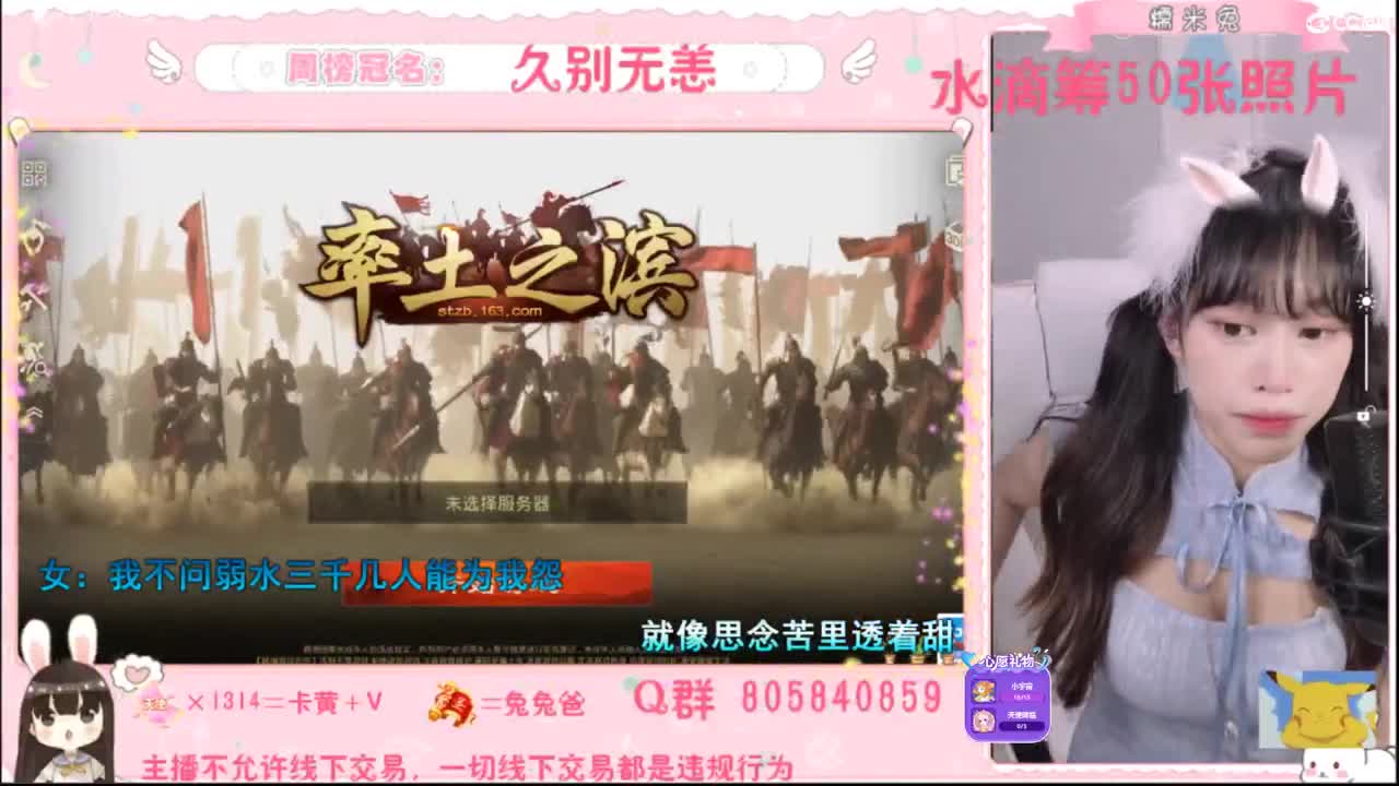 我是我们村的希望 第1段