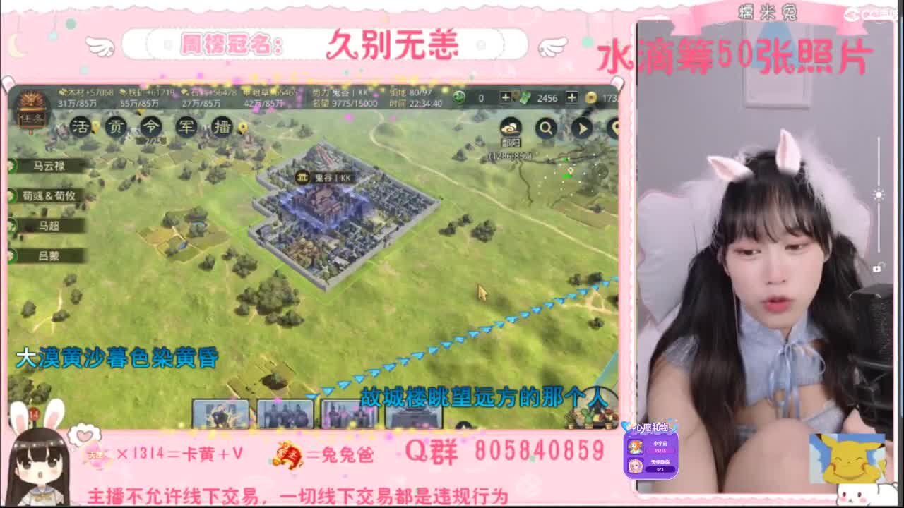 我是我们村的希望 第2段