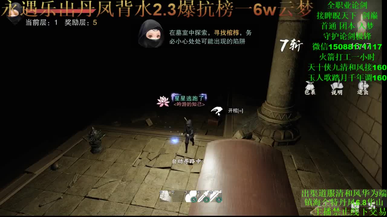 别问 都接 都会（专业团队接一切） 第3段