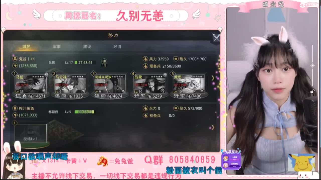 我是我们村的希望 第1段