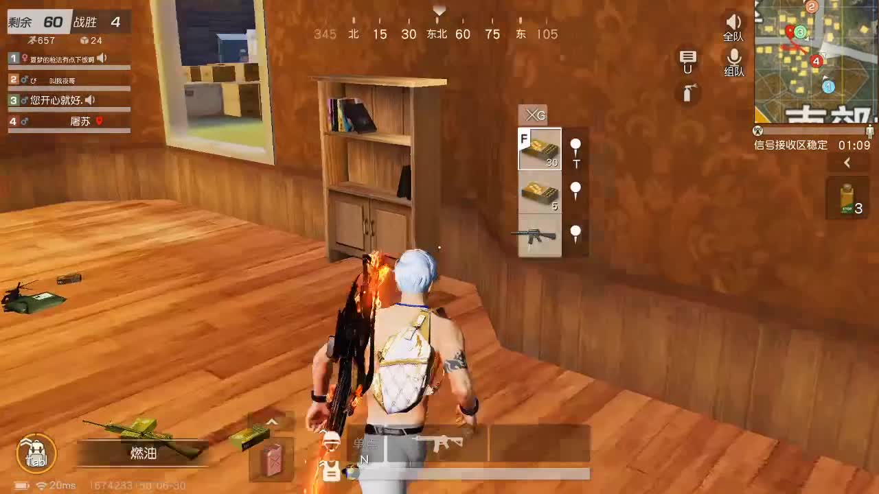 都有 月底冲流水 第1段