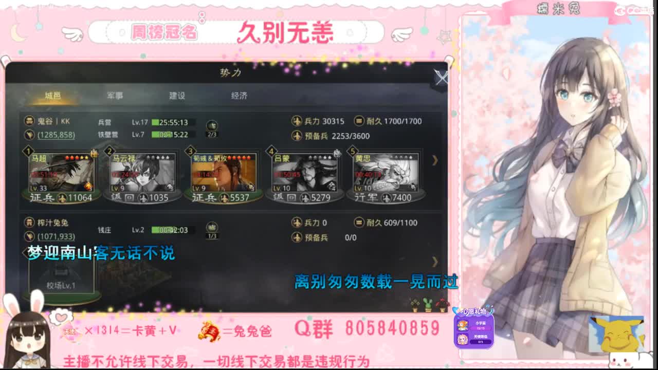 我是我们村的希望 第2段