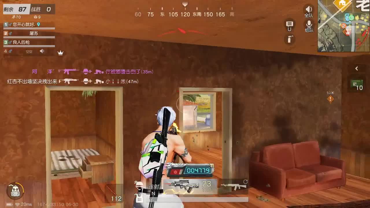 都有 月底冲流水 第2段