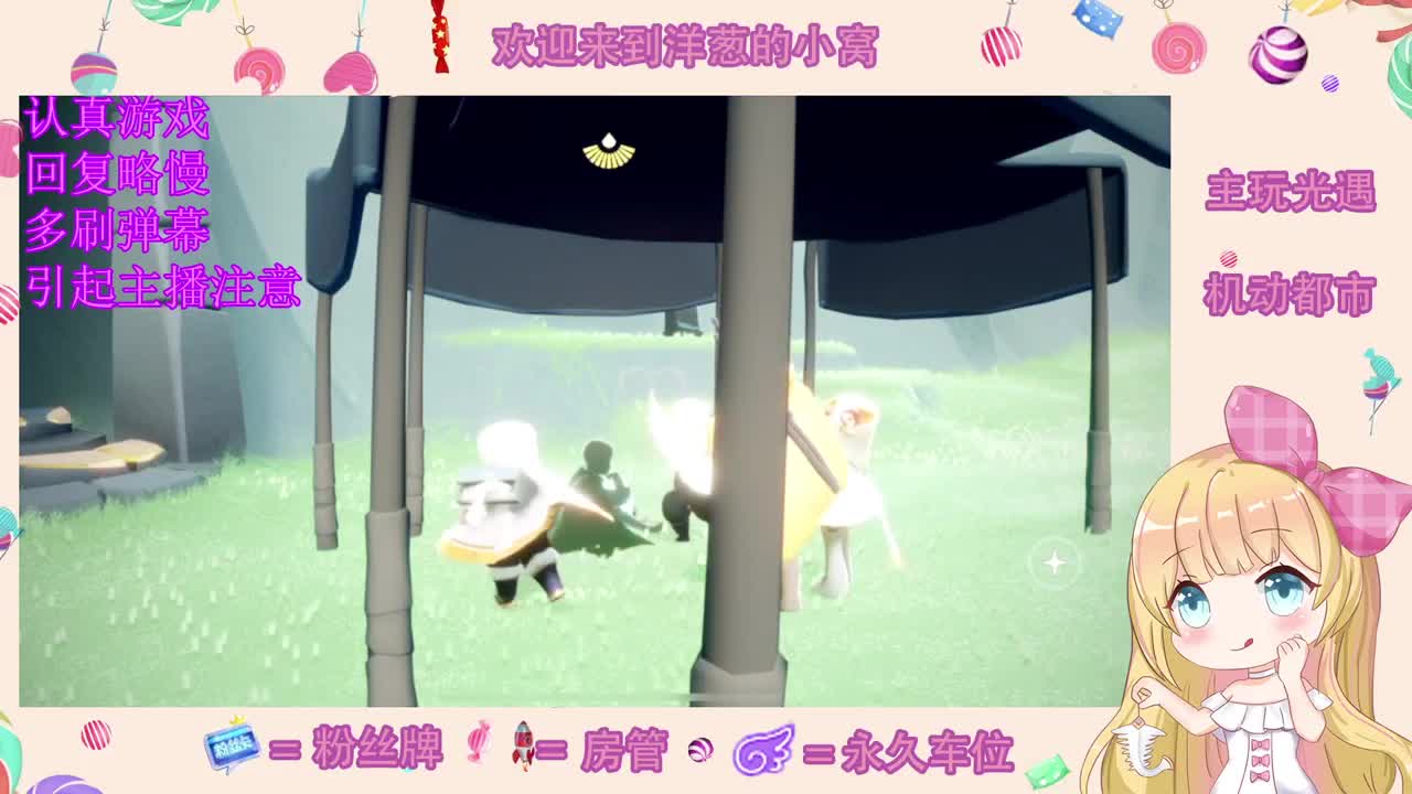 游戏维护不能打字咯 第1段