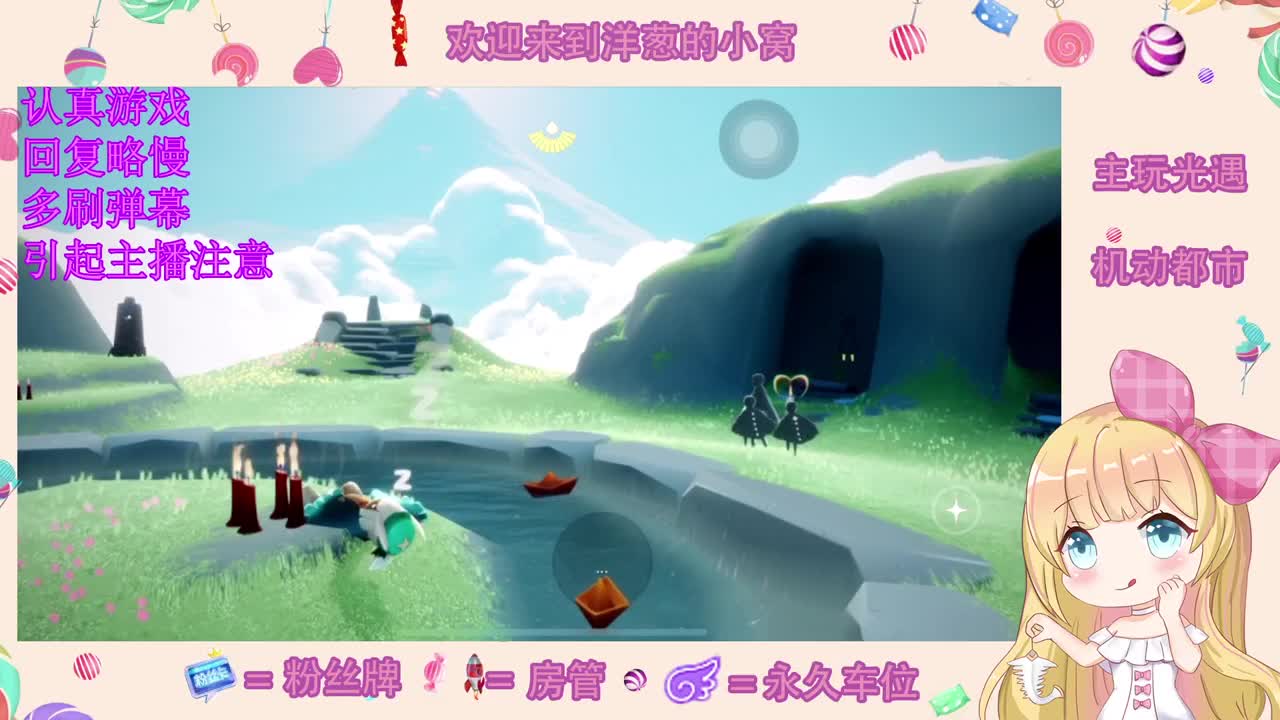 游戏维护不能打字咯 第3段